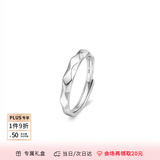 范琦（Fanci）为爱加冕对戒情侣银戒指男女活口表白礼物送女友 男戒开口款单只 闪电发货