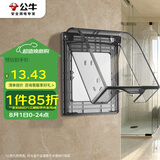 公牛（BULL）开关插座 86型透明黑防水开关面板盒防溅盒防水罩插座防水盒F03BS