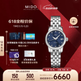 美度（MIDO）瑞士手表贝伦赛丽迷你小表盘时尚优雅钢带女表情人节礼物送女友