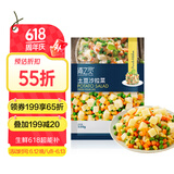 京鲜生  浦之灵土豆沙拉杂菜350g/袋 甜玉米粒新西兰青豆 冷冻蔬菜