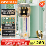 苏泊尔（SUPOR）【国家补贴】电热水瓶 除氯电热水壶 5L大容量316L不锈钢电水瓶 多段保温恒温电水壶 SW-50T602Pro