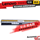 联想（Lenovo） 笔记本电池 G50-45/G50-70/G50-80
