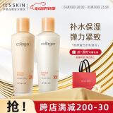 胶原蛋白水乳组合 补水保湿护肤品套装化妆品女