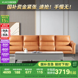 顾家家居科技布沙发双层扶手靠背沙发意式3016 旭日橙4双   