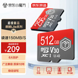京东京造512G麒麟Lite读速高达150MB/S 高性能系列TF(MicroSD)存储卡U3 C10 A2 V30 手机平板游戏机内存卡