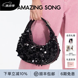 Amazing Song乙颂女包半月包小号单肩斜挎包女小众精致牛皮月牙手提包闺蜜礼物 珠光黑