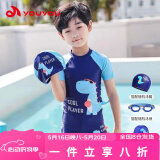 佑游儿童泳衣男童泳裤中童分体泳衣男孩宝宝速干游泳七件套30255Y XL