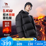 骆驼火山羽绒服男女款城市轻户外加厚防寒面包服冬季外套 黑色 3XL