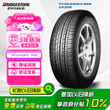 普利司通（Bridgestone）汽车轮胎 215/55R17 94V ER370 配套新奥德赛/XRV/适配皇冠/锐志
