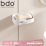 bdo免打孔皂盒胖东来同款家庭卫浴肥皂架双层沥水卫生间置物架香皂托