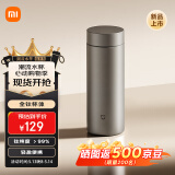 米家钛保温杯 内外纯钛水杯 男女士杯子 便携茶杯350mL