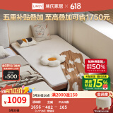 林氏家居折叠床全实木伸缩床无床头双人床原木极简风午休单人床林氏木业 【1.5M】胡桃色伸缩床
