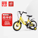 好孩子（gb）儿童自行车 男女款 小孩单车16寸山地越野车GG1605-6004YK 16寸