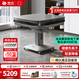 雀友（TREYO） 麻将机S200全自动麻将桌家用轻音电动棋牌桌四口折叠款收纳机麻 【水墨灰】电折带盖板