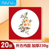 NVV外方内圆卡纸大红色20张 彩色手工折纸230克圆形画框镜面美术儿童画画绘画硬卡纸装裱纸ZBQ-FY33红