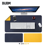 BUBM 鼠标垫超大号办公室桌垫笔记本电脑垫键盘垫办公写字台桌垫游戏家用垫子防水支持大货定制 中号 宝蓝+黄