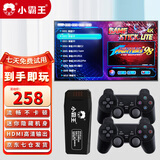 小霸王M9pro游戏机连接电视双人无线手柄摇杆家用FC街机家庭主机怀旧红白机 游戏机128G+双无线手柄+到手即玩