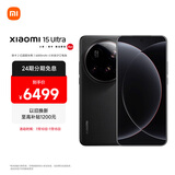 小米15Ultra&SU7Ultra齐发布 徕卡2亿超级长焦 6000mAh小米金沙江电池 黑色 12+256 5g手机
