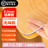 钟爱一生桌垫透明桌面垫餐桌布防水防油PVC软玻璃茶几垫水晶板台面垫抗菌 【2mm足厚】真无味食品级 磨砂 定做异形圆形需提供尺寸单拍不发