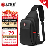 CROSSGEAR瑞士单肩斜挎包防盗小背包男士商务休闲腰包挂包防泼水帆布胸包 经典旗舰款【防盗扣+USB充电】