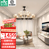 雷士（NVC）吊灯客厅灯现代简约灯具套餐客厅大灯餐厅灯饰全屋书房卧室灯中山 【晶曜15头】水晶吊灯-不带光源