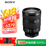 索尼（SONY）FE 24-105mm F4 全画幅标准变焦微单相机G镜头 E卡口(SEL24105G)