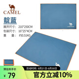 骆驼（CAMEL）户外地席帐篷露营垫加厚防水耐磨野餐垫牛津布防潮A0S3H8103靛蓝 