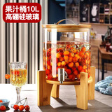 全适冷水桶带水龙头高硼硅玻璃冷饮壶泡酒缸泡果茶桑商用凉水酵素桶酒店自助餐厅果汁鼎10L