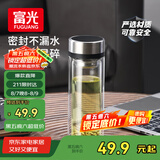 富光双层玻璃杯 茶水分离泡茶杯 高硼硅水杯子办公商务车载男女士