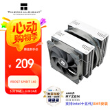 Thermalright(利民)Frost Spirit 140 霜灵 风冷散热器AGHP四热管双塔全电镀回流焊 支持多平台S-FDB轴承FS140 
