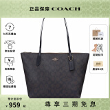 蔻驰（COACH）托特包中号老花单肩手提托特包大容量包包tote通勤电脑包手拎包 深棕色4455IMAA8 礼物