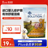 耐吉斯鲜肉Pro夹心狗粮冻干生骨肉250g成犬幼犬益生菌鸭肉梨泪痕管理