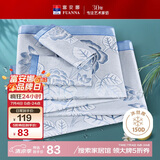 富安娜凉席冰丝席 提花夏季凉席单人1.2x2米宿舍软席子可折叠两件套