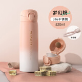 NEWB保温杯女高颜值弹盖水杯男女士学生送教师节情人节礼物可爱杯子 【可刻字】316梦幻粉+提绳520ml