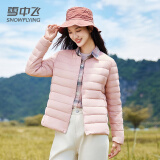 雪中飞羽绒内胆女轻薄羽绒服女短款2024年新款冬季内搭修身时尚羽绒服外 浅粉 M