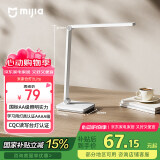 米家（MIJIA）小米米家台灯2Lite【国家补贴】学生儿童学习阅读保护视力灯具