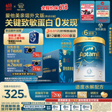 爱他美亲熠[奇迹白罐]适度水解低敏益生菌幼儿奶粉3段1-3岁900g 6罐箱装