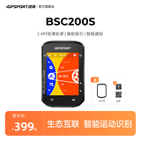 iGPSPORT迹驰公路车码表自行车骑行导航码表无线GPS彩屏智能山地车码表 BSC200S
