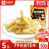 良品铺子 薯条（蜂蜜黄油味）100g零食小吃膨化食品吃货休闲零食