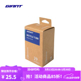捷安特(GIANT)山地车自行车轮胎多种规格内胎 29X1.9/2.3 FV  加长48mm