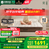 雅兰床垫品牌前十名天然乳胶独立弹簧床垫子1.8x2米 深睡智享 深睡智享版【23cm】透气舒适 1.2*2m