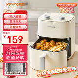 九阳（Joyoung）不用翻面聚能寰顶高效烘烤蒸汽嫩炸空气炸锅5L大容量薯条机电炸锅 KL50-V515