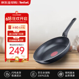 特福（Tefal）24cm红点感温不粘锅煎锅平底锅无油烟炒菜灶具通用锅B57004