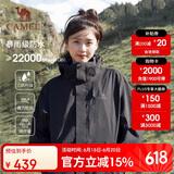 骆驼（CAMEL）户外冲锋衣三合一可拆防水登山服3514幻影黑,男女款XL