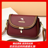 晶轼女包斜挎包女2025新款潮时尚软皮中年妈妈包单肩包百搭软皮小方包 酒红