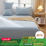 艾薇床单单件双人家用被单亲肤水洗磨毛床单 格子情缘230*250cm