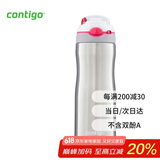 contigo康迪克锁扣不锈钢保温水杯运动保冷水杯480ML紫色HBC-ASH049