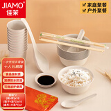 佳茉一次性套装碗筷子汤勺子杯子碟盘子野餐可微波环保稻壳餐具10人份