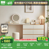 林氏家居梳妆台斗柜一体收纳柜新款小户型化妆桌卧室柜小户型OV3C 【暮云灰】桌+六斗柜