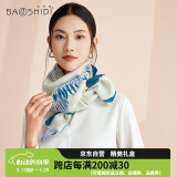 宝石蝶真丝羊毛围巾女空调大披肩送女生妈妈生日礼物女红礼盒/雪落香杉